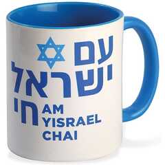 Tasse "Am Yisrael Chai" Tasse "Am Yisrael Chai"
